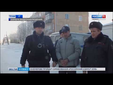 Кузбассовца осудили за нападения на женщин