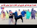 Number daar Eid K Bakra Ki Boli New Numberdar Funny Video  Most Comedy Funny Video  You Tv Hd 2025