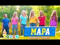 Launch Mini Player