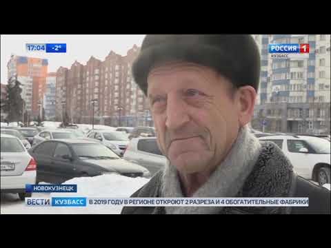 В Новокузнецке бороться с нарушителями парковки будет электронный автоинспектор 