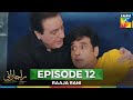 Raaja Rani - Episode 12 [CC] - 12th Jun 2025 [ Hina Afridi & Faysal Qureshi ] - HUM TV