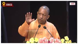 75वें Constitution Day 2025 पर CM Yogi का दमदार संबोधन
