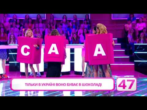 Кто сверху конкурс с буквами вопросы Кто сверху конкурс с буквами вопросы