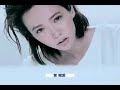 Linda廖語晴 「愛 喔愛」MV
