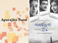 Your Favorite Bengali Film Released In 2012...