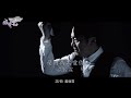 黃偉霖 - 是因為太愛你 (威林唱片 Official 高畫質 HD 官方完整版MV)