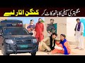 #police Bhootna, Maula Bux, Shoki, Bilo Cheena & Sundri, Muskan New Funny Video By Rachnavi Tv2