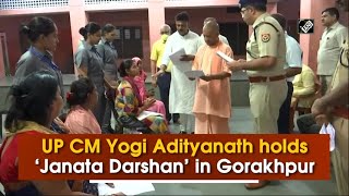 video : Yogi ने Gorakhpur में किया 'Janata Darshan' सत्र का आयोजन