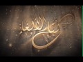 فريج ـ كتاب الالغاز ـ مسلسل رسوم متحركة كرتون