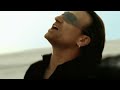 U2 - Vertigo