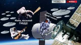 Российско-американский конфликт в космосе