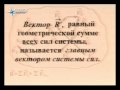 Значок видео