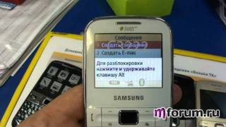 МТС 655, FLY Q400, Samsung C3222 и Nokia C3