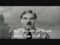 Charli Chaplin - The Great Dictator Final Speech [Sub Persian]