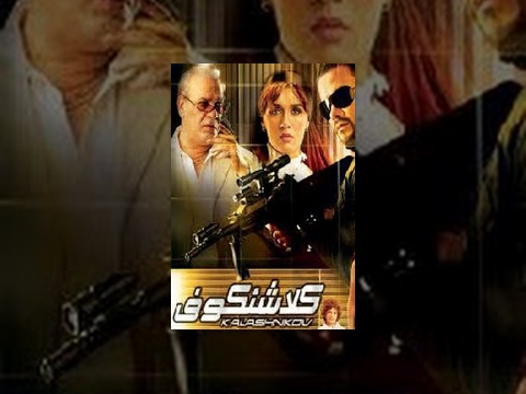 Klashenkof Movie / فيلم كلاشنكوف - اتفرج دوت كوم