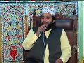 Khalid Hasnain Khalid Mehfil-e-Naat at (Barsi) of Haji Sher Zaman (late) bhaun Distt Chakwal 2012