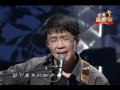 客家新樂園#25-分家(林生祥)