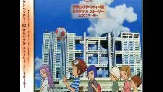 デジモンアドベンチャー02 オリジナルストーリー 2003年-春-