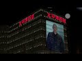 Pet Shop Boys - Thursday ft. Example