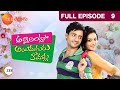 Telugu-serials-video-1087-Attarintlo Ayiduguru Kodallu Telugu Serial Episode : 9 Telugu-serials-video-1087-Attarintlo Ayiduguru Kodallu Telugu Serial Episode : 9