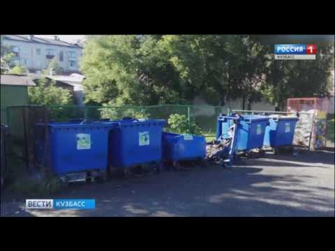 В Междуреченски дети сожгли мусорные контейнеры 