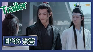 《陈情令 The Untamed》——EP46预告Trailer