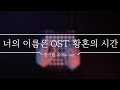 Launch Mini Player