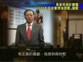 YouTube: 馬會培訓計劃獲「2008年最佳管理培訓獎」銅獎 YouTube: 馬會培訓計劃獲「2008年最佳管理培訓獎」銅獎