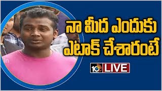 Singer Rahul Sipligunj LIVE | Comments on MLA Brother Rithesh Reddy &amp; PUB incident | 10TV News