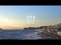 愛密集 i miss you - Shing02 + Yakkle - YouTube