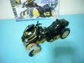Kamen Rider OOO DX Tridevendor 仮面ライダー オーズ DX トライドベンダー