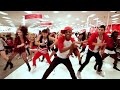 Beyonce End Of Time Target Flash Mob Follow @toddyrockstar on Instagram