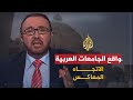 الجامعات العربية 