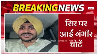 सड़क हादसे में पंजाबी गायक राजवीर जवंदा गंभीर घा.यल