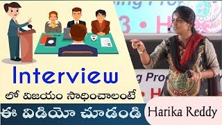 Interview Techniques & Public Speaking  Harika reddy at IMPACT 2013