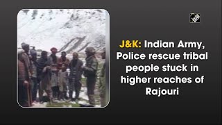 video : Indian Army और Police ने Rajouri के ऊंचे इलाकों में फंसे Tribal People का किया Rescue