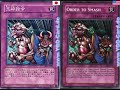 Yu-Gi-Oh! La Censura En Las Cartas