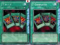 Yu-Gi-Oh! La Censura En Las Cartas