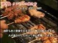 とり梅 焼き鳥の美味しい焼き方