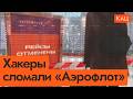   «»      (English subtitles) @Max_Katz