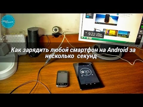 Как сделать гнездо зарядки на планшете Как сделать гнездо зарядки на планшете