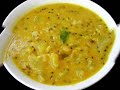 Dosakaya Pappu - Yellow Cucumber in Lentils - Indian Recipes - Andhra Telugu Vegetarian Food Vantalu