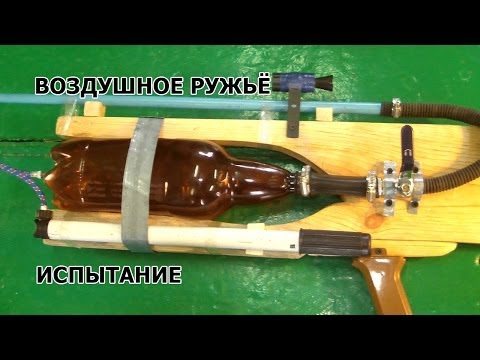 Как своими руками сделать пулемет из бутылки Как своими руками сделать пулемет из бутылки