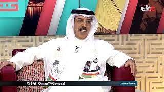 #من عمان | الأحد 2 ديسمبر 2018م