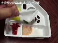 Kracie - popin' cookin' #5 - Bento Candy