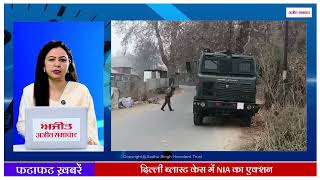 संसद का शीतकालीन सत्र आज से शुरू: SIR पर विपक्ष कर सकता है हंगामा, देखें देश की 10 बड़ी खबरें