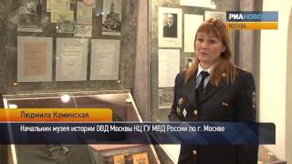 Легендарные дела и знаменитые сыщики московской милиции