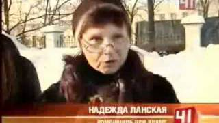 Кидалово по православному )