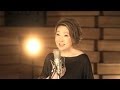 由紀さおり - わたしのうた