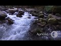 Νομος Ευρυτανιας απο ψηλα (μερος 1/4)